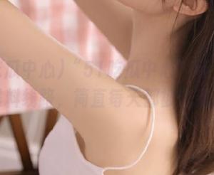 “51吃瓜中心”新上线的黑料线路，简直每天都被惊到！