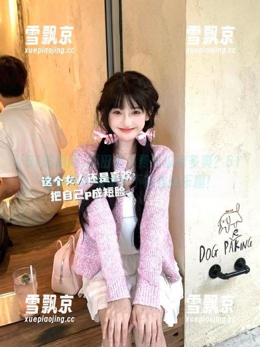 瓜田里免费捡瓜有多爽？51吃瓜网在线体验不花钱的乐趣！