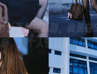 我不是在追剧，我是在91icg等更新，整个人都被吸引住了…