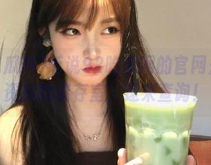 听说92吃瓜网的官网是隐秘资料的储存室，速来查询！