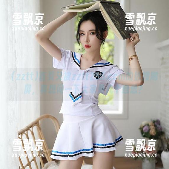zztt 首页又被zztt255.ccm的热搜刷屏,真想问一下大家是几个意思?