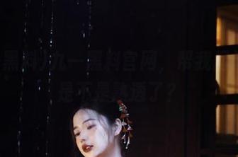 九一黑料官网，帮我问问这瓜是不是熟透了？