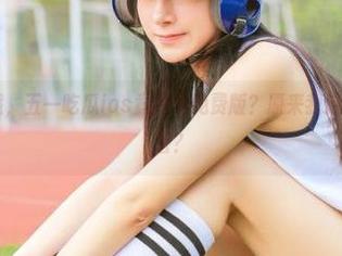 哦，五一吃瓜ios竟然是免费版？原来我这一暑假不愁着落？