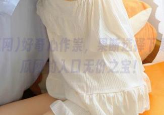 好奇心作祟，果断选择下载，吃瓜网的入口无价之宝！