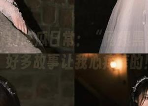 吃瓜日常：“网爆黑料”网址，好多故事让我心痒痒的！