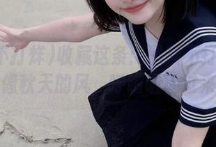 收藏这条：黑料不打烊最新地址像秋天的风，呼啦啦地过来了！