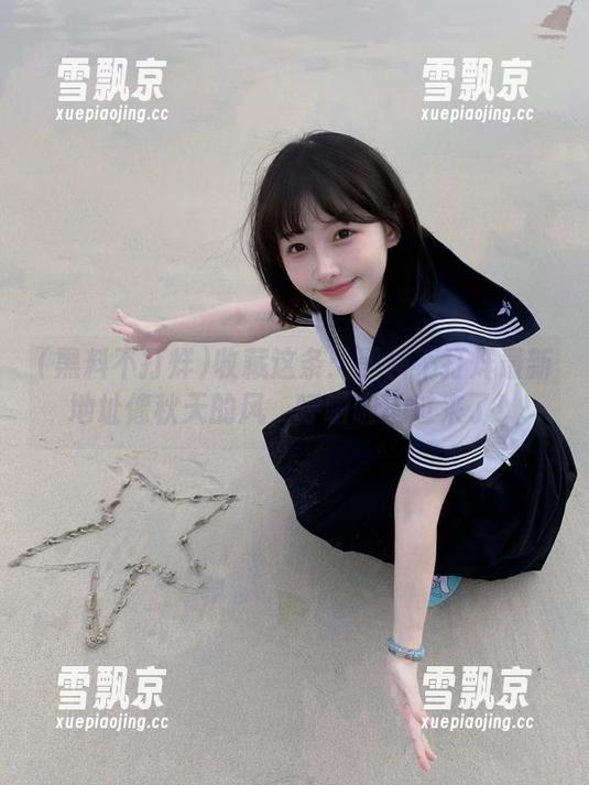黑料不打烊 收藏这条:黑料不打烊最新地址像秋天的风,呼啦啦地过来了!