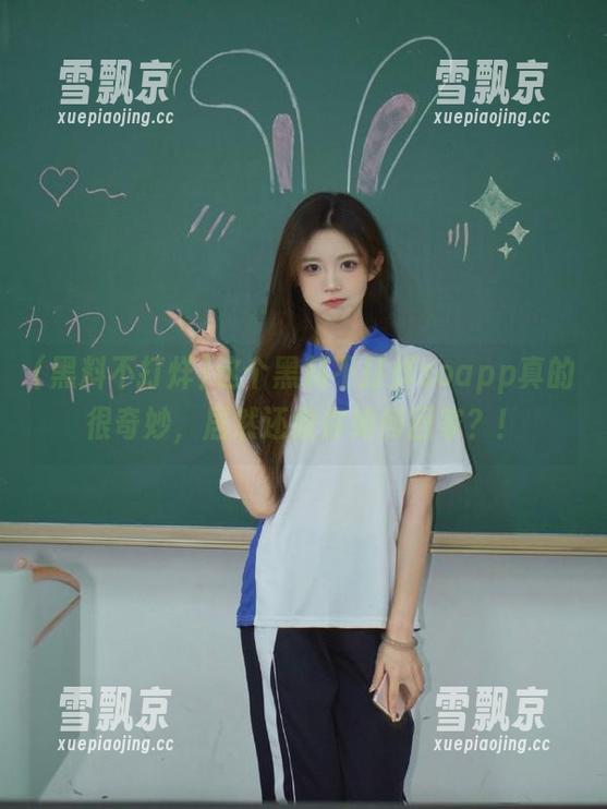 黑料不打烊 这个黑料不打烊soapp真的很奇妙,居然还教你如何回家?!