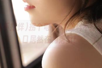 拐个弯，51黑料不打烊的入口居然在角落里！
