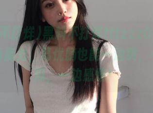 黑料不打烊tttzzz01app，真有魔力，葛优躺也能一边爽，一边看瓜，一边感慨！