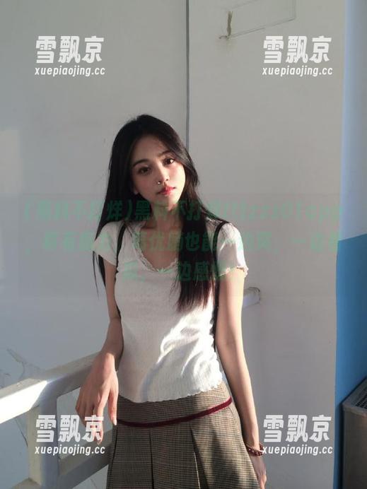 黑料不打烊 黑料不打烊tttzzz01app,真有魔力,葛优躺也能一边爽,一边看瓜,一边感慨!