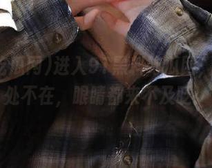 进入91黑料吃瓜网，资源无处不在，眼睛都来不及眨！