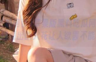苹果版黑料吃瓜网页探花，碰撞出的火花让人欲罢不能！