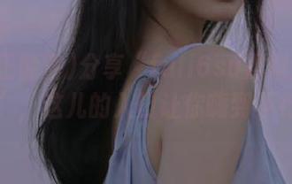分享“fuli6su黑料正能量”，这儿的入口让你嗨到不行