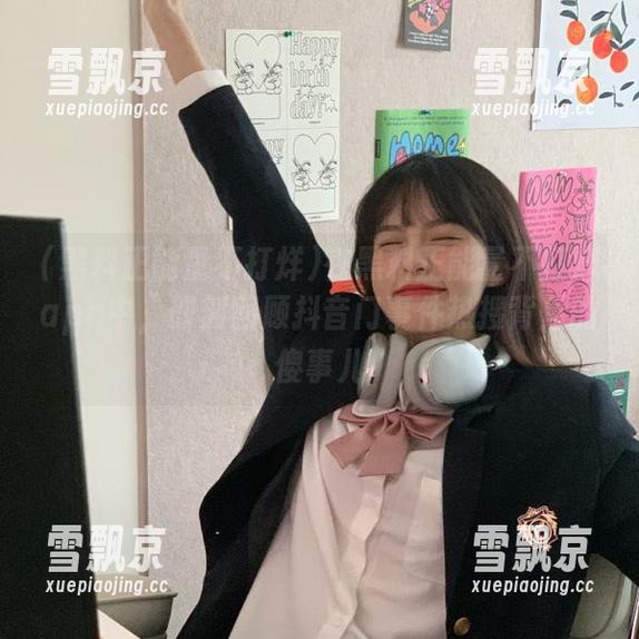 在黑料正能量不打烊app中，即刻回顾抖音门事件热搜背后的傻事儿