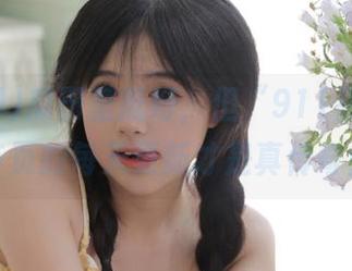 瓜田里挺好，但“911黑料网”首页的每天更新才是真传奇！