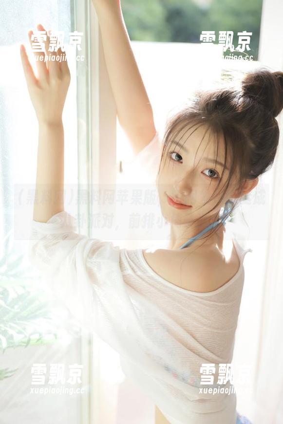 黑料网苹果版，官网发布会变成八卦派对，前排小椅子请！